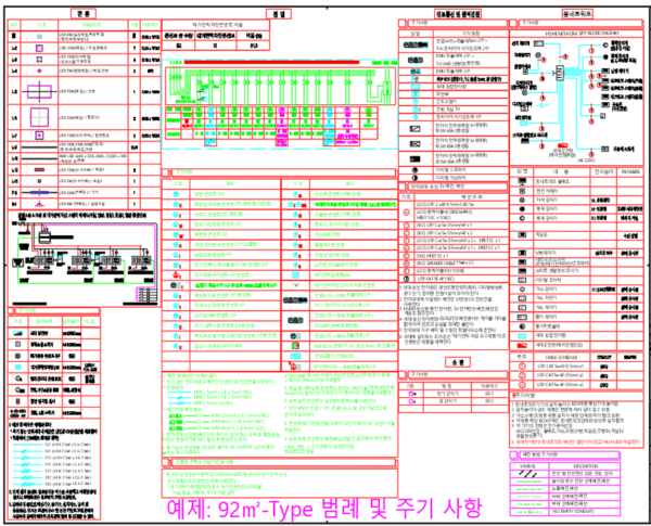 아파트 Unit 100~159Type 시공도 - 이미지 4
