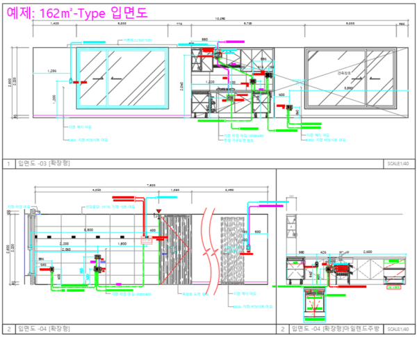 아파트 Unit 160~199Type 시공도 - 이미지 2