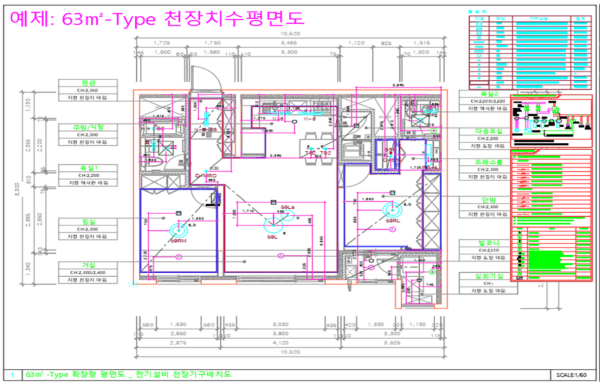아파트 Unit 49 Type 이하 시공도 - 이미지 2