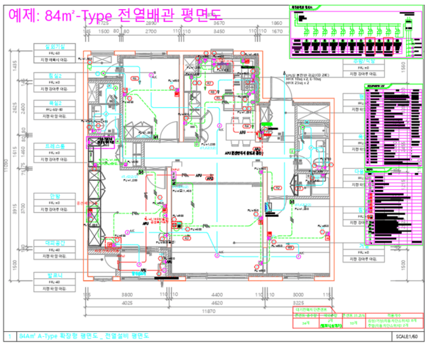 아파트 Unit 70~89Type 시공도