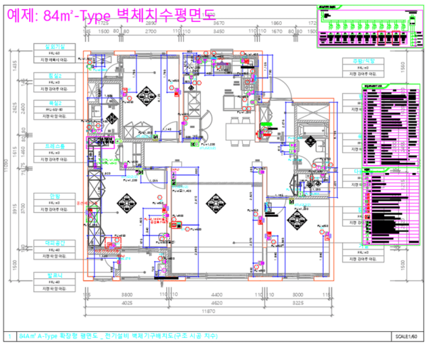 아파트 Unit 70~89Type 시공도 - 이미지 2