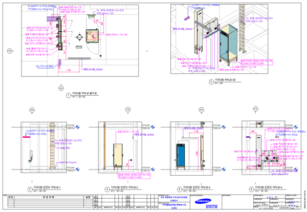 TPS실 Revit BIM 3D 모델링